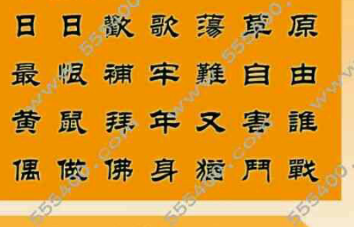 王中王一句解四肖，揭秘背后的奧秘，揭秘王中王一句解四肖背后的奧秘