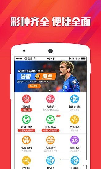 一肖中特期期準精選資料，揭秘彩票背后的秘密與策略，揭秘彩票秘密與策略，一肖中特期期準精選資料分享
