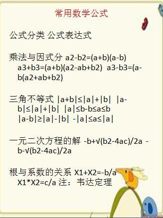 一肖公式計(jì)算公式賭神，揭秘背后的秘密與策略，揭秘賭神背后的秘密，一肖公式計(jì)算公式揭秘與策略探討