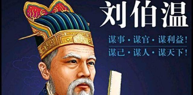 劉伯溫一肖中特的秘密，探尋神秘預言背后的真相，劉伯溫一肖中特的秘密，探尋預言真相之旅