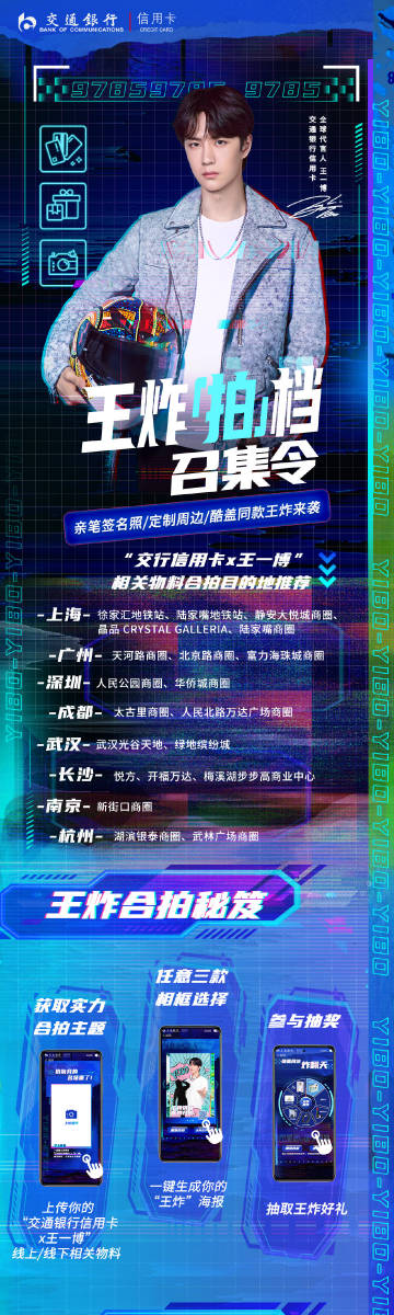 揭秘63期王中王一肖中特背后的秘密，揭秘王中王一肖中特背后的秘密與策略