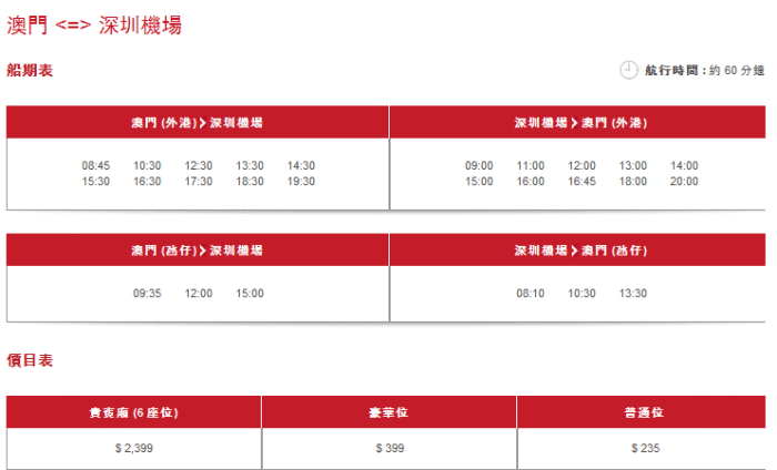 探索澳門最快開獎網(wǎng)站，2025年的首選平臺展望，澳門最快開獎網(wǎng)站探索，2025年首選平臺展望