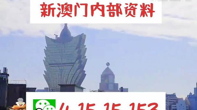 澳門最快最準(zhǔn)的資料免費(fèi)，探索真實(shí)有效的信息獲取途徑，澳門真實(shí)有效資料免費(fèi)探索，快速準(zhǔn)確的信息獲取指南