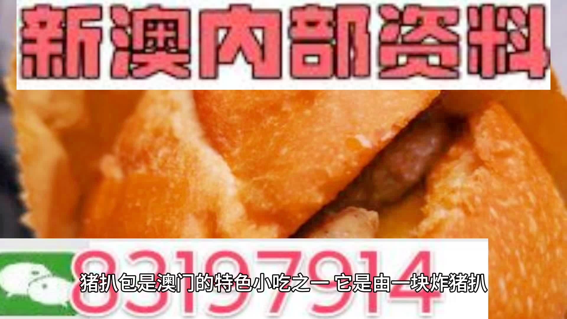 2025新澳精準(zhǔn)資料大全——一站式獲取最新信息資源的寶庫(kù)，2025新澳精準(zhǔn)資料大全，最新信息資源一站式獲取