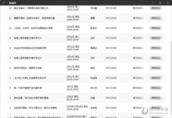 新澳門六開獎結果開獎記錄詳解，澳門六開獎結果及開獎記錄深度解析