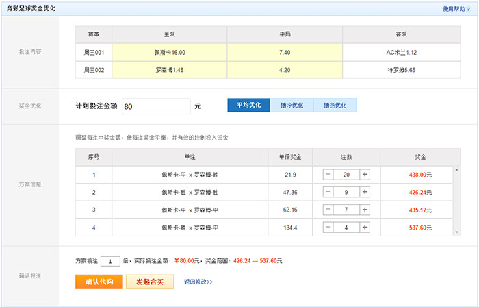澳門(mén)六開(kāi)獎(jiǎng)結(jié)果2023開(kāi)獎(jiǎng)記錄查詢(xún)網(wǎng)站，全面解析與實(shí)用指南，澳門(mén)六開(kāi)獎(jiǎng)結(jié)果查詢(xún)網(wǎng)站，全面解析與實(shí)用指南（2023年開(kāi)獎(jiǎng)記錄）