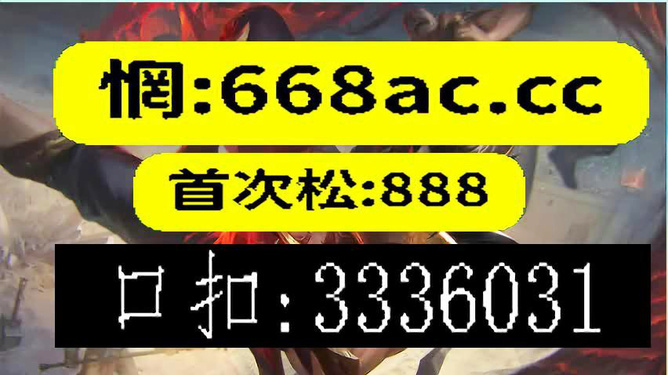 澳門今晚必開一肖，揭秘生肖彩票背后的秘密與策略（第179期深度解析），澳門第179期深度解析，生肖彩票背后的秘密與策略揭秘，今晚必開一肖預測