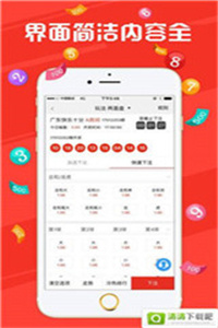 澳門六開獎結果2023年開獎記錄今晚直播，回顧與預測，澳門六開獎結果回顧與預測，今晚直播揭曉2023年開獎記錄