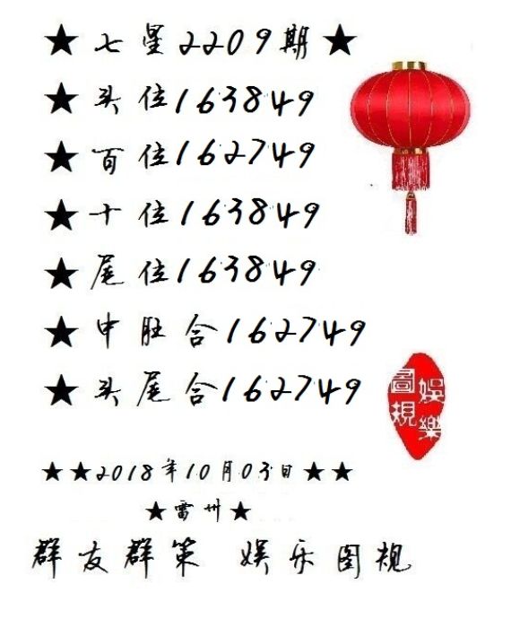 白小姐三肖期期準(zhǔn)期期中——揭秘彩票預(yù)測(cè)的神秘面紗，揭秘彩票預(yù)測(cè)神秘面紗，白小姐三肖期期準(zhǔn)期期中