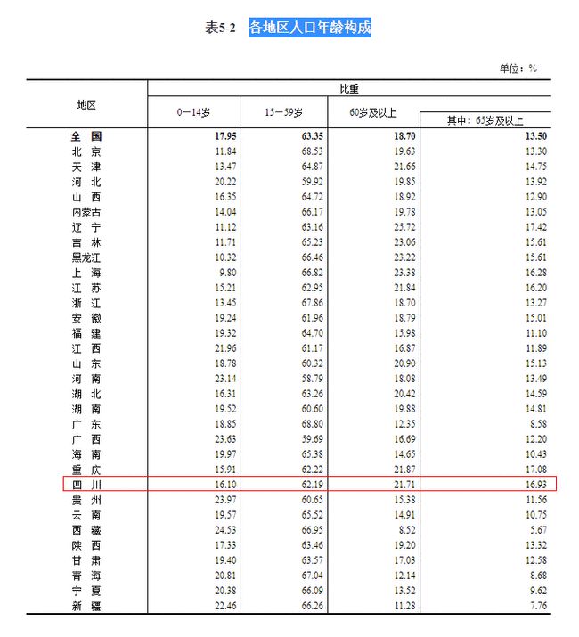 香港最早最快最全的開獎(jiǎng)結(jié)果解析，香港最新開獎(jiǎng)結(jié)果全方位解析