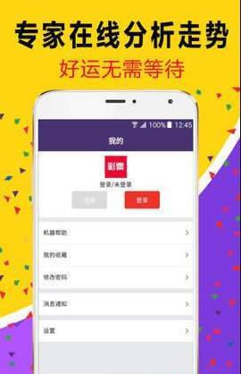 白小姐管家婆必中一肖——揭秘彩票背后的秘密與策略，揭秘彩票背后的秘密與策略，白小姐管家婆必中一肖的真相探索