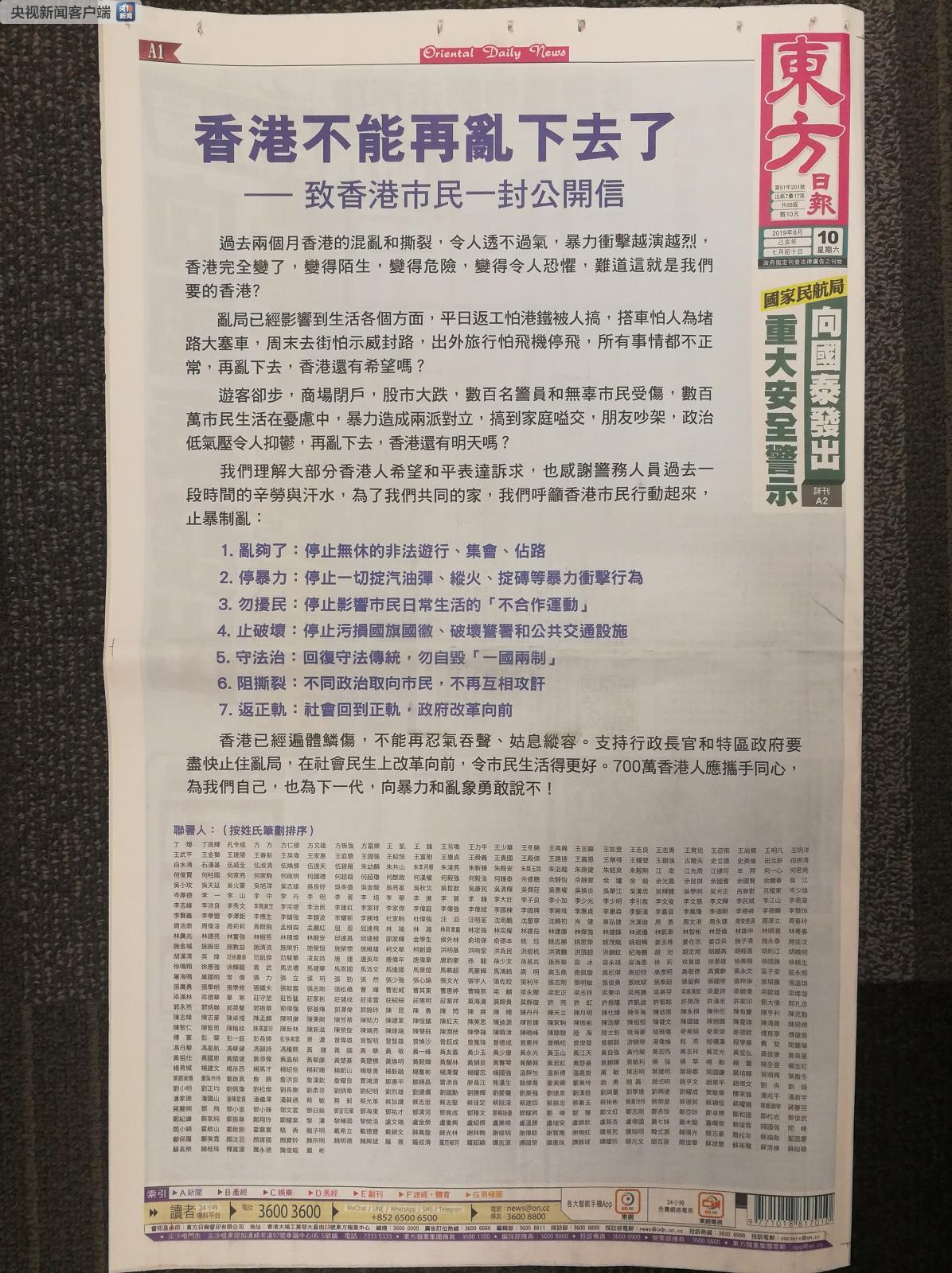 香港二四六開獎結(jié)果及開獎號碼解析，香港二四六開獎結(jié)果及號碼深度解析