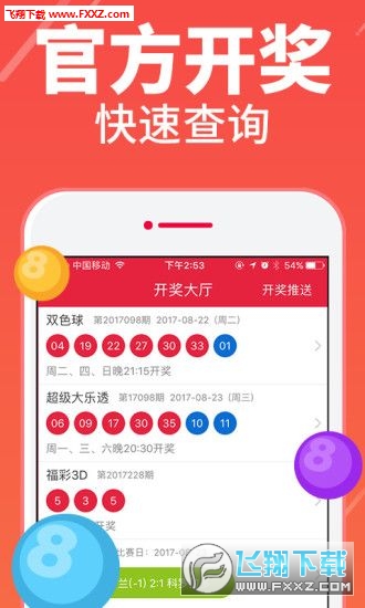 澳門一碼一特一中準選今晚，探索真實與虛幻的交匯點，澳門一碼一特今晚交匯，真實與虛幻的探索之旅