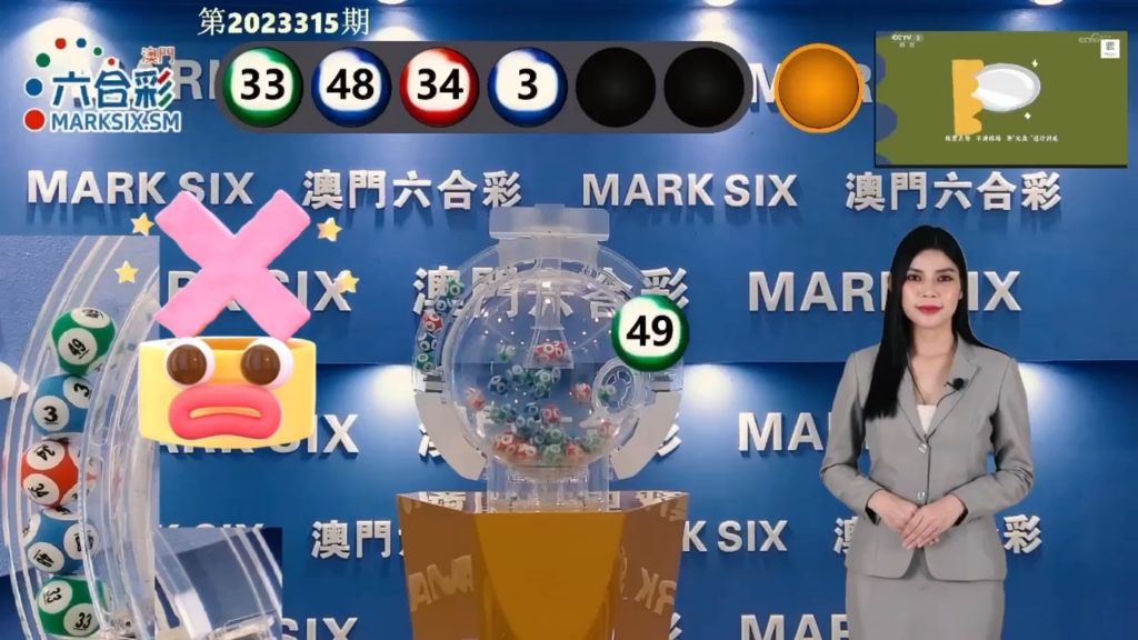 澳門開(kāi)獎(jiǎng)結(jié)果最快，最新開(kāi)獎(jiǎng)動(dòng)態(tài)與解析，澳門最新開(kāi)獎(jiǎng)結(jié)果、動(dòng)態(tài)解析與快速更新資訊