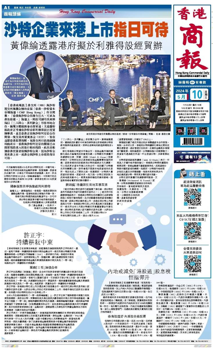 2025年香港資料大全正版深度解析與前瞻展望，香港未來展望，深度解析與前瞻至2025年資料大全正版