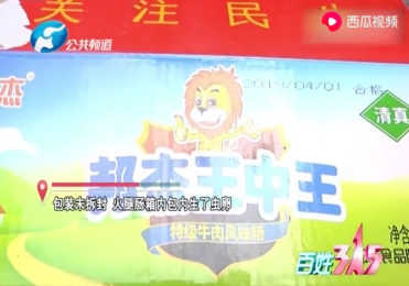 三肖一期期準一王中王，揭秘生肖運勢與SEO優(yōu)化之道，揭秘生肖運勢與SEO優(yōu)化之道，三肖一期期準一王中王導覽