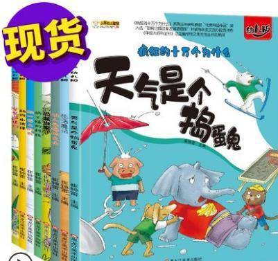 今期澳門老版正版跑狗圖，深度解讀與SEO優(yōu)化策略，今期澳門老版正版跑狗圖，深度解讀與SEO策略分享