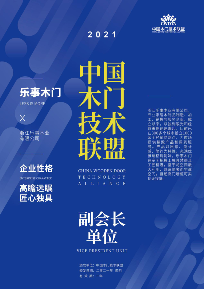 新奧門(mén)正版資料2025，探索與揭秘，探索與揭秘，新奧門(mén)正版資料2025