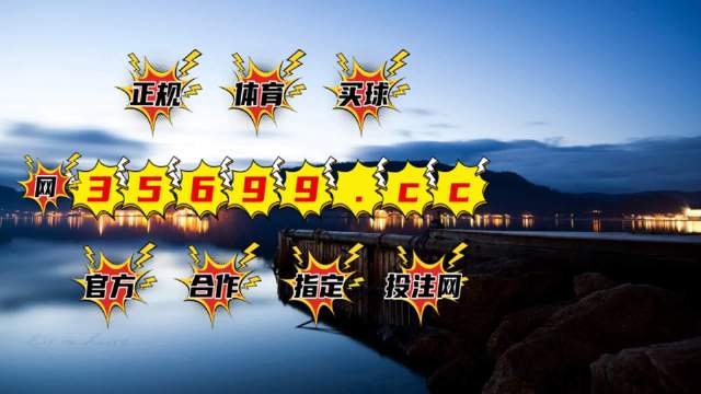 香港最準一肖中特，揭秘精準預(yù)測的秘密，揭秘香港最準一肖中特精準預(yù)測的秘密