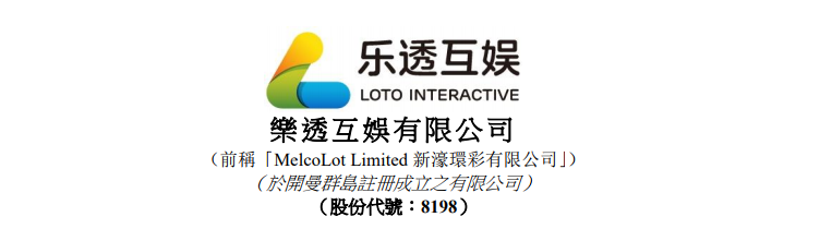 澳門(mén)樂(lè)透彩有限公司，探索彩票行業(yè)的領(lǐng)先者，澳門(mén)樂(lè)透彩有限公司，彩票行業(yè)的領(lǐng)先探索者