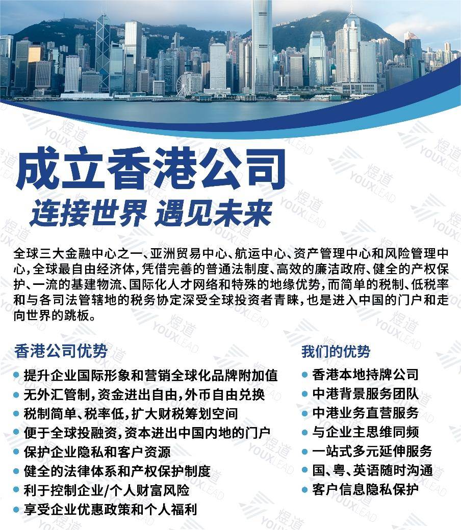 2025年香港資料大全正版下載指南，香港資料大全正版下載指南 2025版