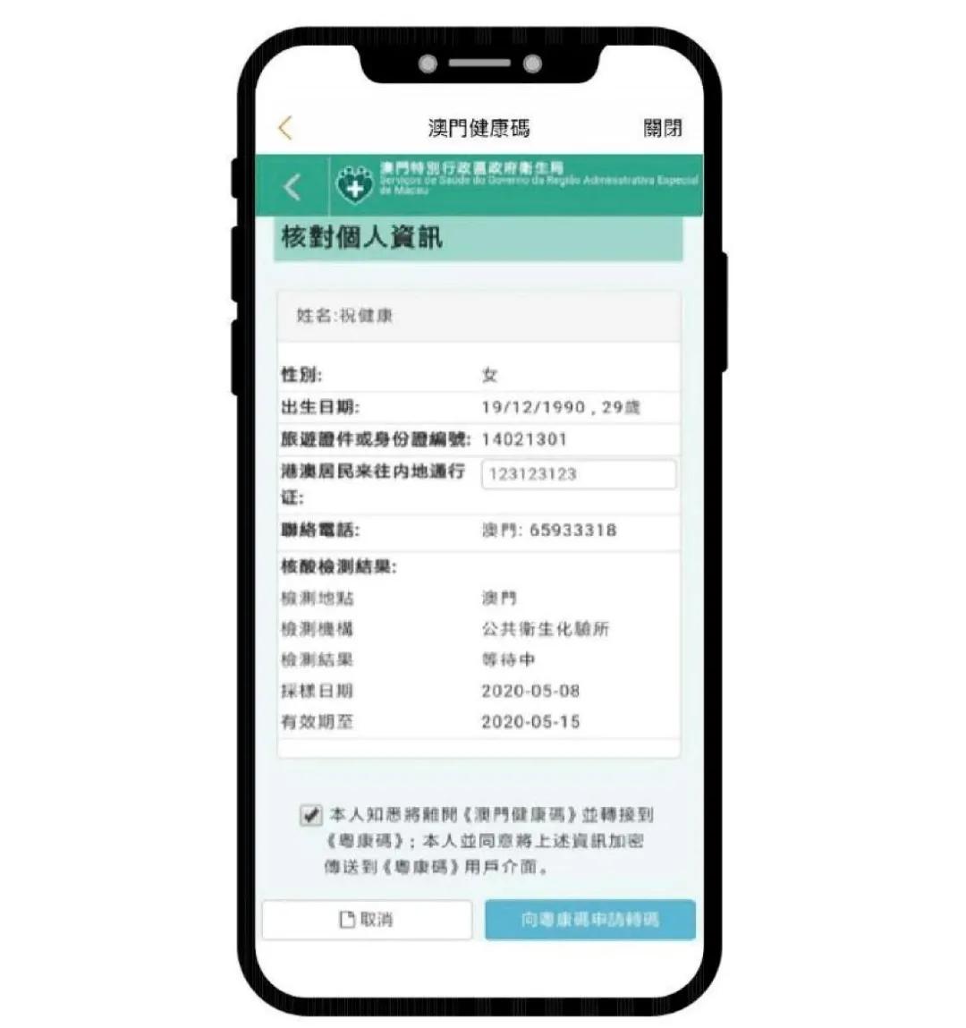 澳門一碼一碼100準(zhǔn)確——官方權(quán)威指南，澳門一碼一碼精準(zhǔn)指南，權(quán)威、準(zhǔn)確、100%信賴之選