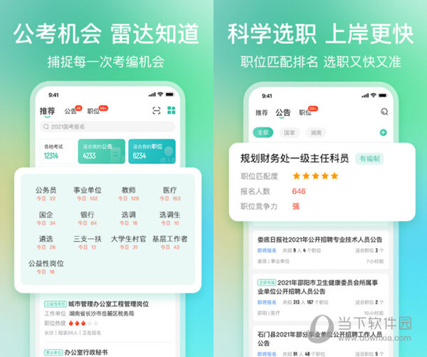 揭秘爆料一碼資料免費(fèi)獲取的秘密，揭秘，一碼資料免費(fèi)獲取的背后真相
