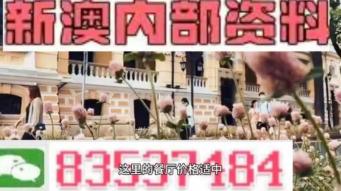 澳門彩資料大全，最新最快的信息資源指南，澳門彩最新信息資源指南，資料大全盡在掌握