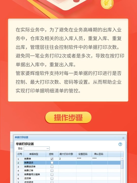 揭秘管家婆一肖一碼，揭秘精準預(yù)測的秘密，揭秘管家婆一肖一碼，精準預(yù)測的秘密探究