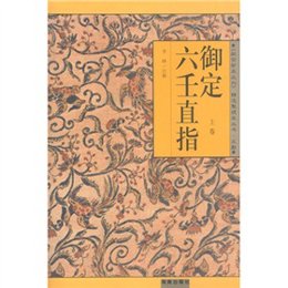 新澳門劉伯溫精選一肖，揭秘背后的故事與真相，揭秘澳門劉伯溫精選生肖背后的真相與故事