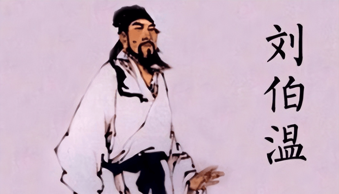 傳奇人物劉伯溫與白小姐，一馬一肖的奇妙緣分，劉伯溫與白小姐，一馬一肖的奇緣傳頌千古