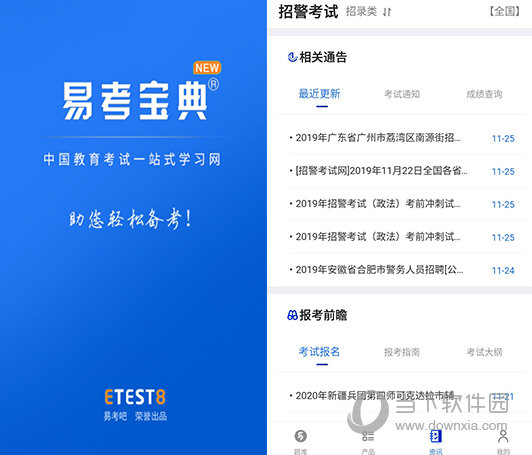 澳門(mén)正版資料免費(fèi)更新結(jié)果查詢，一站式服務(wù)為您解析最新信息，澳門(mén)正版資料更新結(jié)果查詢，一站式服務(wù)解析最新信息