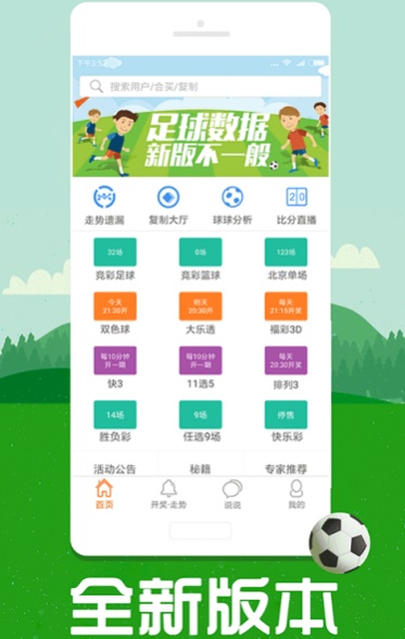 澳彩圖庫（金多寶傳真），探索與解析，澳彩圖庫（金多寶傳真）深度探索與解析