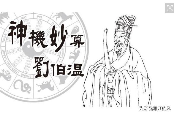 揭秘劉伯溫看圖猜一生肖背后的奧秘，劉伯溫看圖猜生肖背后的秘密揭曉