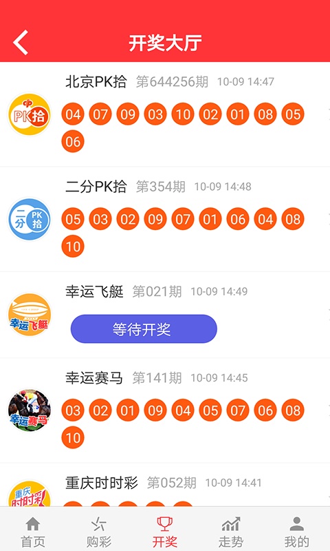 金算盤澳門開獎網(wǎng)址三肖必中特——揭秘彩票預測真相與策略，揭秘彩票預測真相與策略，金算盤澳門開獎三肖必中特網(wǎng)址解析