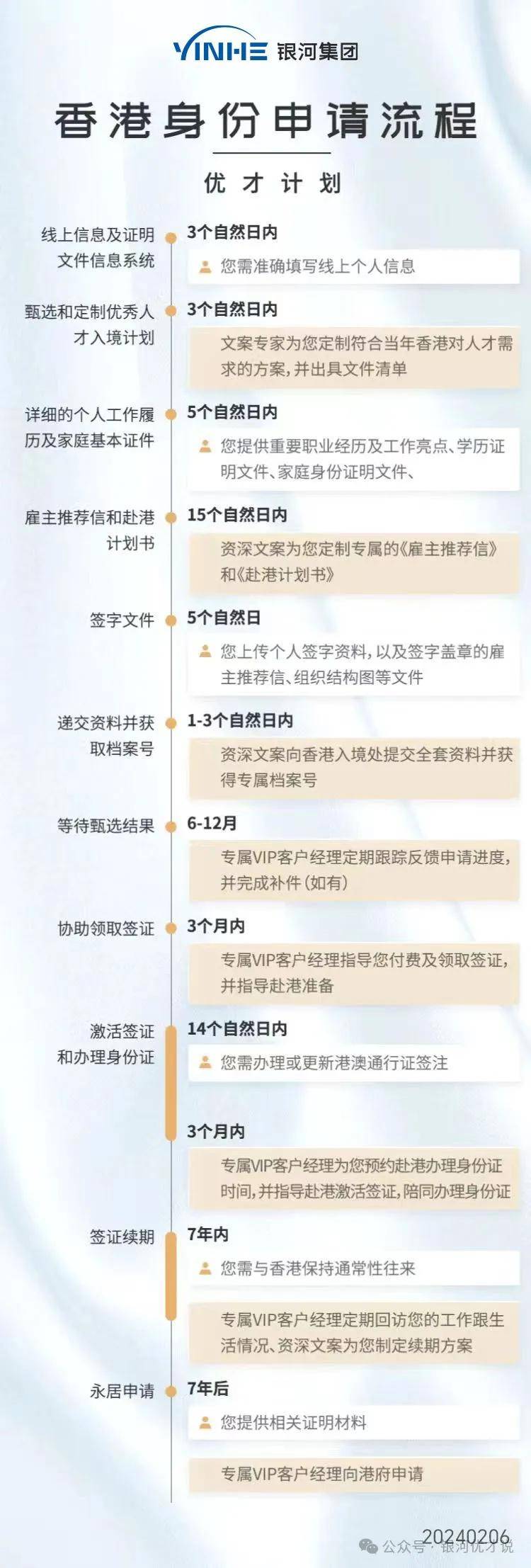 新澳芳草地資料最新版，全面解讀與深度探索，新澳芳草地資料最新版，全面解讀與深度探索