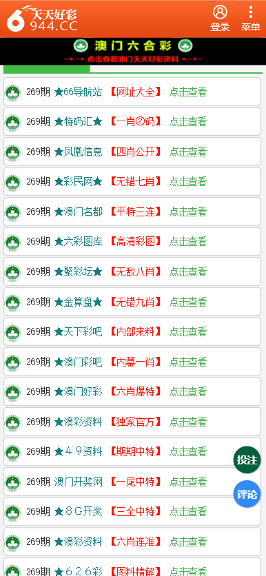 香港二四六開獎(jiǎng)資料大全一，深度解析與探索，香港二四六開獎(jiǎng)資料深度解析與探索大全