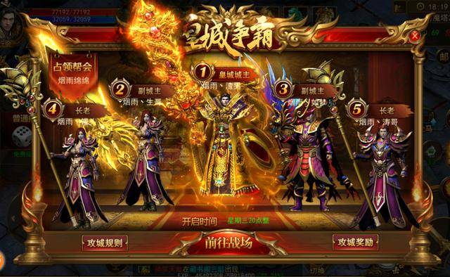 傳奇新開(kāi)網(wǎng)站傳奇三肖，探索未知的游戲世界，傳奇新開(kāi)網(wǎng)站傳奇三肖，未知游戲世界的探索之旅