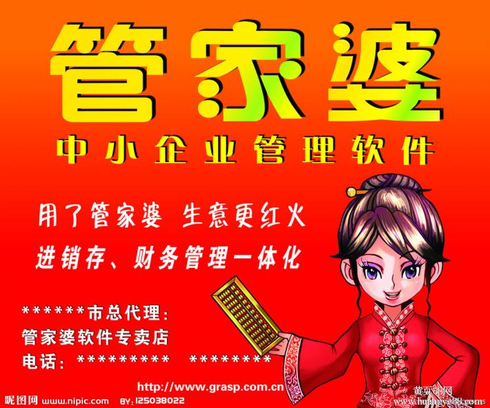 揭秘777777888888管家精準(zhǔn)管家婆，一站式服務(wù)的新標(biāo)桿，揭秘一站式服務(wù)新標(biāo)桿，精準(zhǔn)管家婆777777888888管家服務(wù)解析