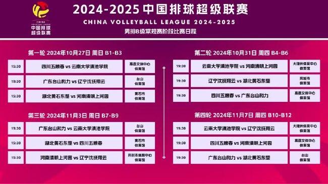 新澳2025今晚開獎(jiǎng)資料圖片詳解與SEO優(yōu)化策略探討，新澳2025今晚開獎(jiǎng)資料圖片詳解及SEO優(yōu)化策略探討指南