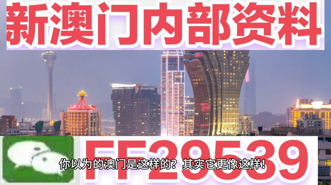 新澳2025今晚開獎資料——全方位解讀彩票開獎過程與預(yù)測分析，新澳2025今晚開獎全方位解讀與預(yù)測分析，彩票開獎過程揭秘及策略分享