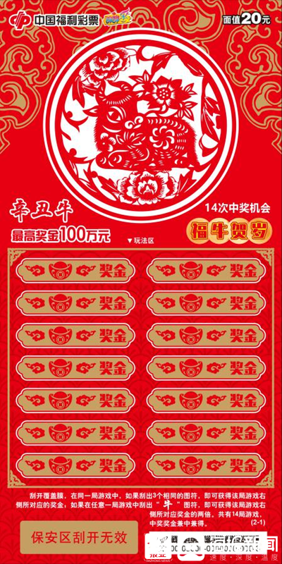 精準(zhǔn)平特一肖王中王，揭秘預(yù)測(cè)技巧與策略，揭秘精準(zhǔn)預(yù)測(cè)技巧與策略，平特一肖王中王揭秘預(yù)測(cè)秘籍