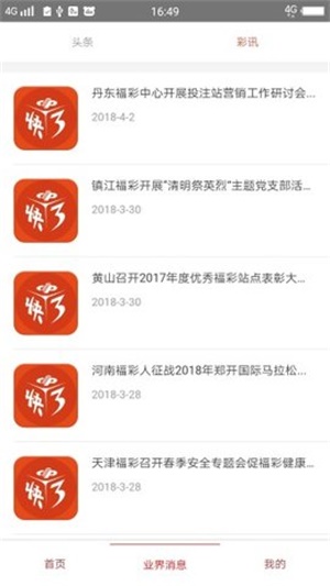 澳門(mén)精準(zhǔn)的資料大全，探索與發(fā)現(xiàn)，澳門(mén)精準(zhǔn)資料大全，探索未知的寶藏