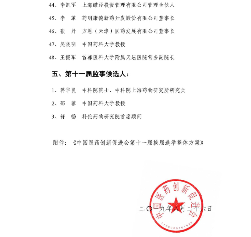 今晩澳門六開獎結(jié)果直播——全方位解讀與實時關注指南，澳門今晩六開獎結(jié)果直播解讀與實時關注指南
