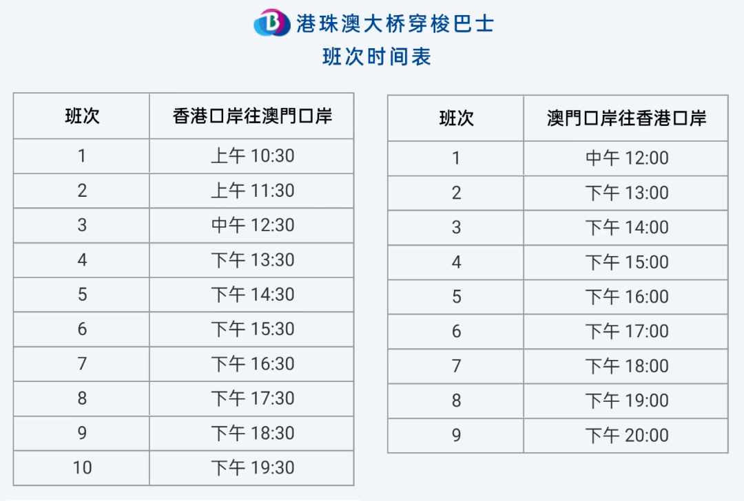 澳門最快開獎(jiǎng)六開香港，探索彩票魅力與開獎(jiǎng)機(jī)制，澳門與香港彩票開獎(jiǎng)機(jī)制揭秘，探索彩票魅力與快速開獎(jiǎng)之旅