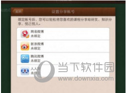 澳門六網(wǎng)站資料開獎結(jié)果，深度解析與最新資訊，澳門六網(wǎng)站開獎結(jié)果深度解析及最新資訊一網(wǎng)打盡
