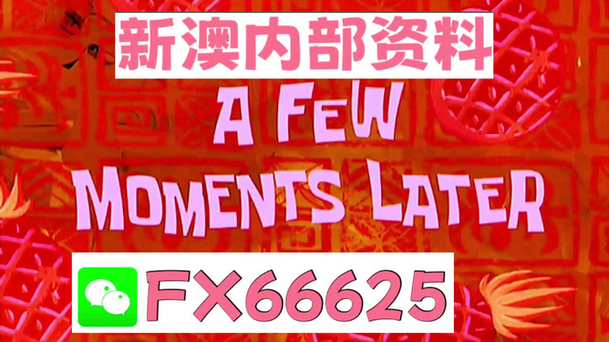 新澳一碼資料，探索與解析，新澳一碼資料深度解析與探索