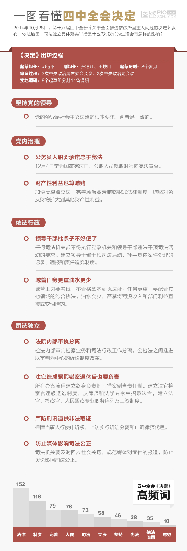 關(guān)于4887鐵算資料四中特的全面解析，全面解析4887鐵算資料四中特的特性與運用