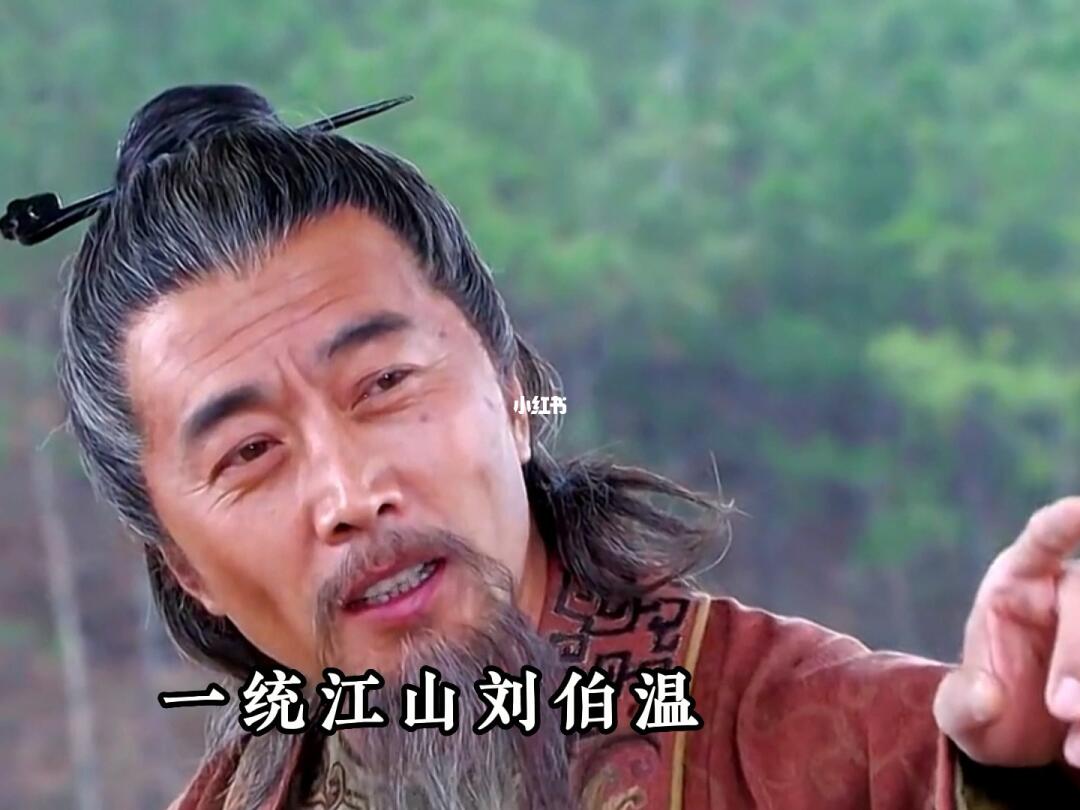劉伯溫與白小一肖一馬，傳奇人物與歷史傳承的交融，劉伯溫與傳奇人物白小一肖一馬，歷史傳承的交融之旅