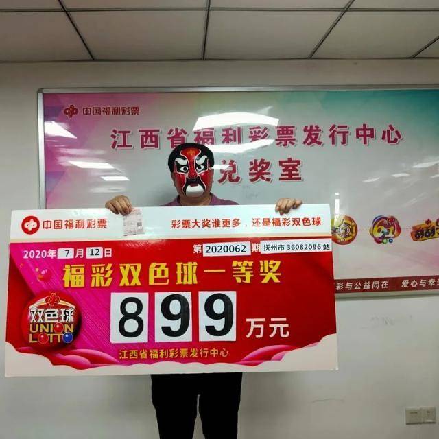 新澳門王中王彩票開獎(jiǎng)結(jié)果預(yù)測(cè)及分析（XXXX年展望），澳門王中王彩票開獎(jiǎng)結(jié)果預(yù)測(cè)及分析，XXXX年展望報(bào)告
